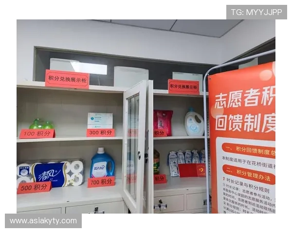 开云会员积分兑换指南，轻松获取心仪商品和礼遇