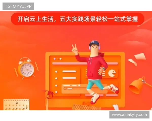 开云官网注册与登录步骤详解，轻松掌握开云账号创建与安全登录技巧