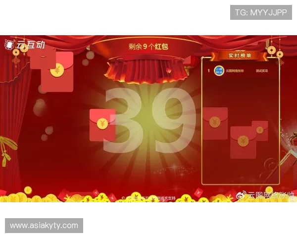 开云金年会网站app:利用移动端应用实现年会现场管理与实时互动的创新方法 开云金年会网站app:利用移动端应用实现年会现场管理与实时互动的创新方法