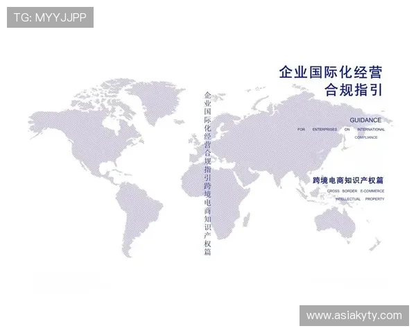 云开国际站提供全方位跨境电商解决方案助推企业国际化战略