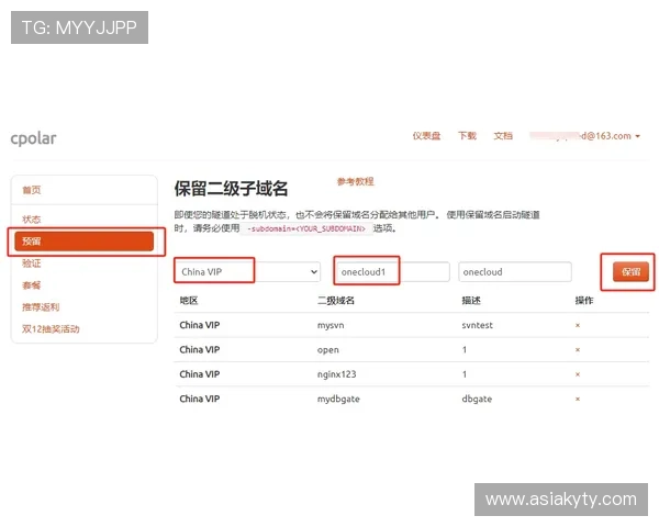 开云KY官网地址官方最新更新信息及访问步骤详解