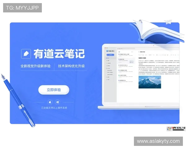 开云体育网站入口优化升级带来的用户体验提升分析