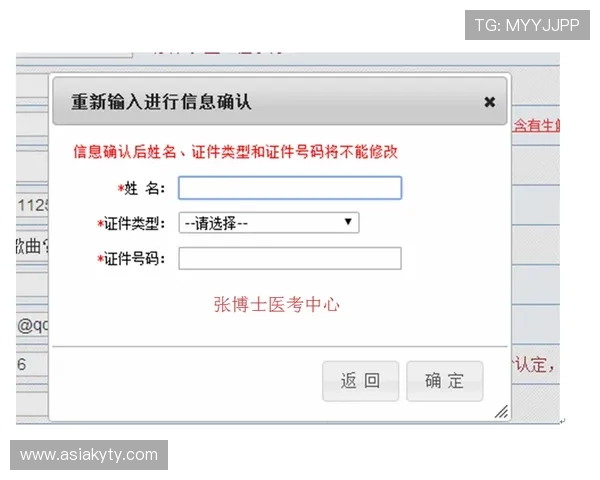 开云KY注册平台注册流程改进建议，提升新用户注册成功率