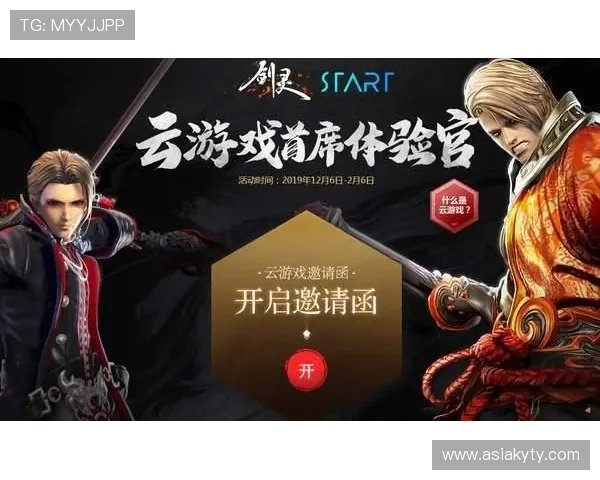 开云真人登陆常见问题及解决方案帮助玩家排除登录障碍提升游戏体验