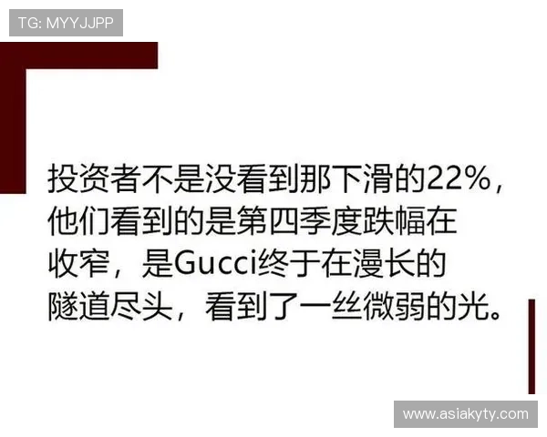 开云集团旗下品牌的历史沿革及其在全球奢侈品行业的影响力