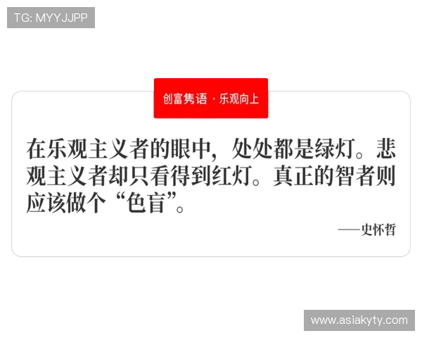 开运开户的正确步骤,助力你的财富与事业飞跃 开运开户的正确步骤,助力你的财富与事业飞跃