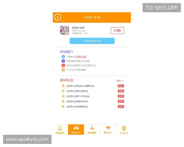 开运登陆入口详细攻略，帮你快速找到最佳幸运登录路径