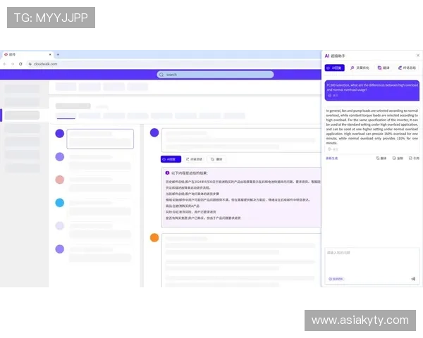 探讨开云体育平台客服的在线支持优势与问题