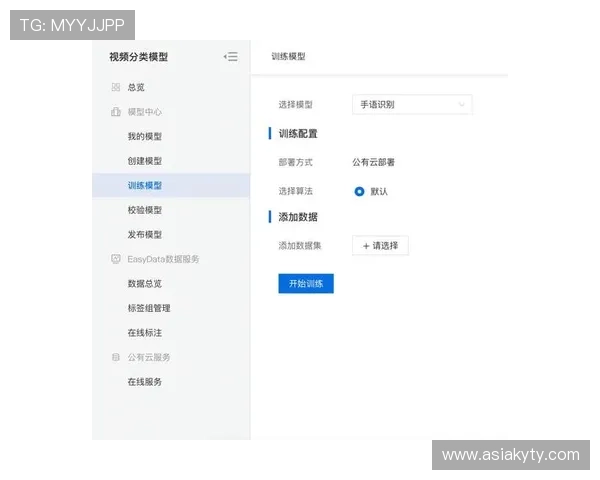 云开体育官方入口最新版本更新信息，确保用户第一时间掌握平台功能优化与使用技巧