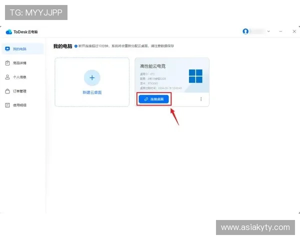 开云app在线下载教程，详细步骤帮助新手快速安装畅玩游戏
