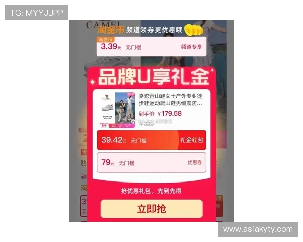 开云体育备用网址最新优惠活动与福利，助力用户轻松赢取丰富奖励与礼品