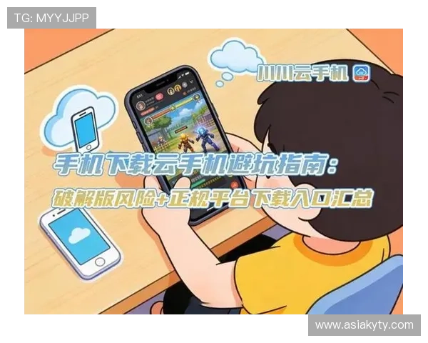 开云手机官网入口下载常见问题汇总，解决用户在下载过程中遇到的各种疑难问题