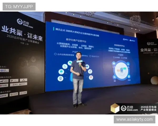 开云电子app官网下载步骤详解，帮助用户轻松完成软件下载与安装设置