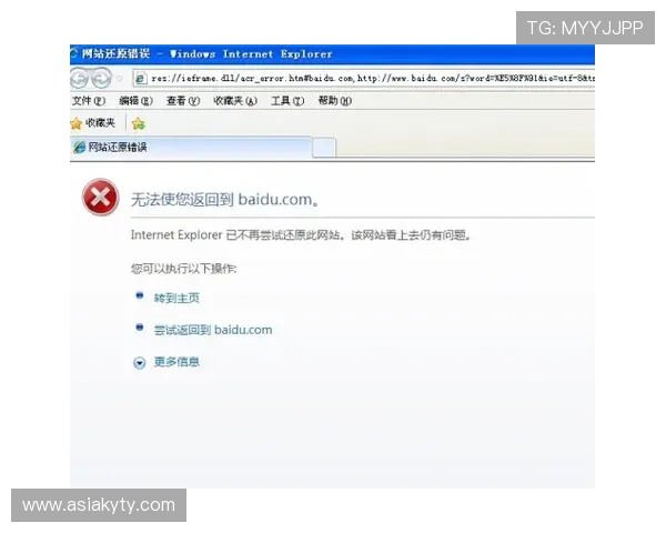 开运网官方网站登录安全保障措施详解保障玩家账号信息安全的实用建议