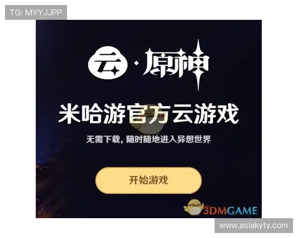 通过开云官网下载，畅享超多游戏下载与更新服务的便捷