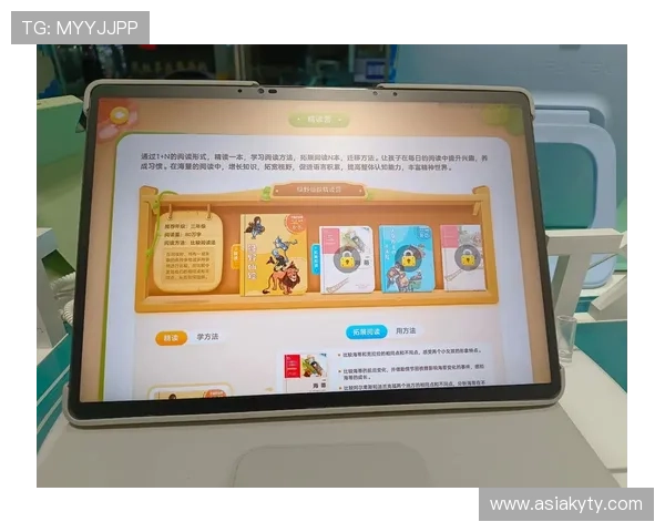 如何在开云平台顺利下载电子书实现高效阅读体验的完整操作流程
