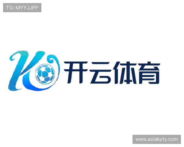 开云Kaiyun官网平台最新活动优惠信息，丰富奖励助力玩家提升游戏乐趣