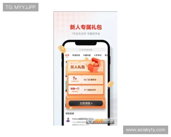 如何在开云手机版优惠活动中获得更多专属奖励和限时礼包