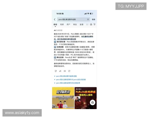 开云手机入口官方网站官方入口地址变更通知与最新登录方式介绍 开云手机入口官方网站官方入口地址变更通知与最新登录方式介绍