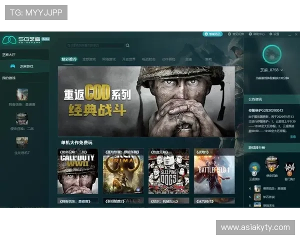 开云手机版安装步骤详细讲解,帮助用户轻松完成游戏安装流程 开云手机版安装步骤详细讲解,帮助用户轻松完成游戏安装流程