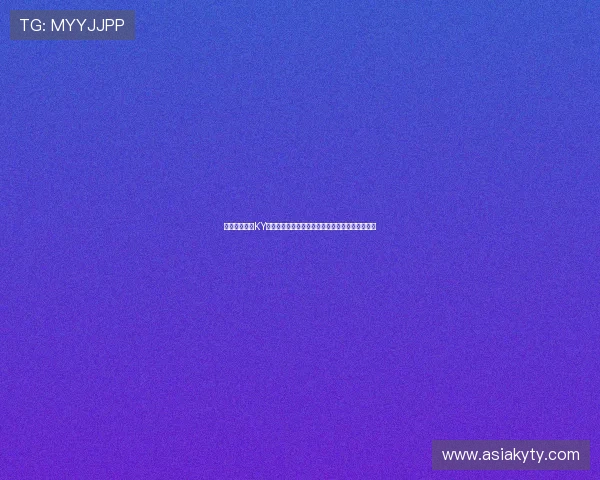 如何通过开云KY线上网址下载高品质游戏内容，提升您的游戏体验