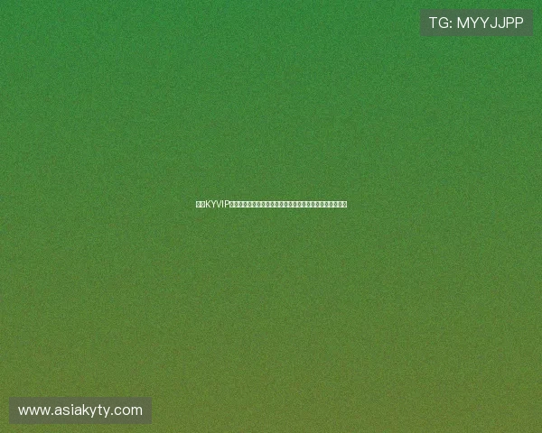 开云KYVIP直营渠道打造世界杯互动社区增强用户交流与赛事互动体验 开云KYVIP直营渠道打造世界杯互动社区增强用户交流与赛事互动体验