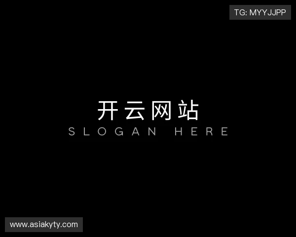 知道开云体育